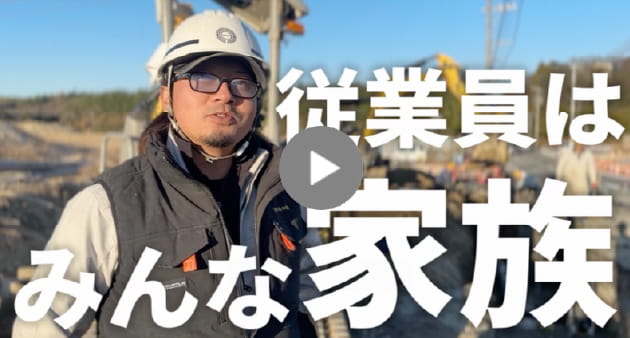 求職者へのメッセージ